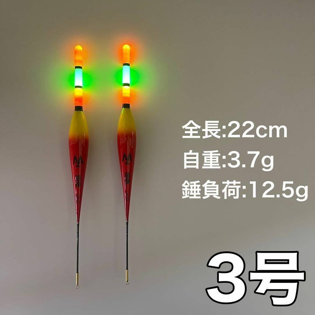 棒うき 3号 電気ウキ LED 3点発光 ヤリイカ アオイリイカ ウキトップ タイプA対応拍卖