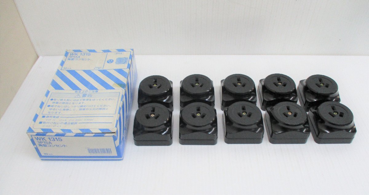 ★ 63805 ナショナルWK1315 3P15A 角型コンセント 10コ入 15A 250V 未使用 ★*拍卖