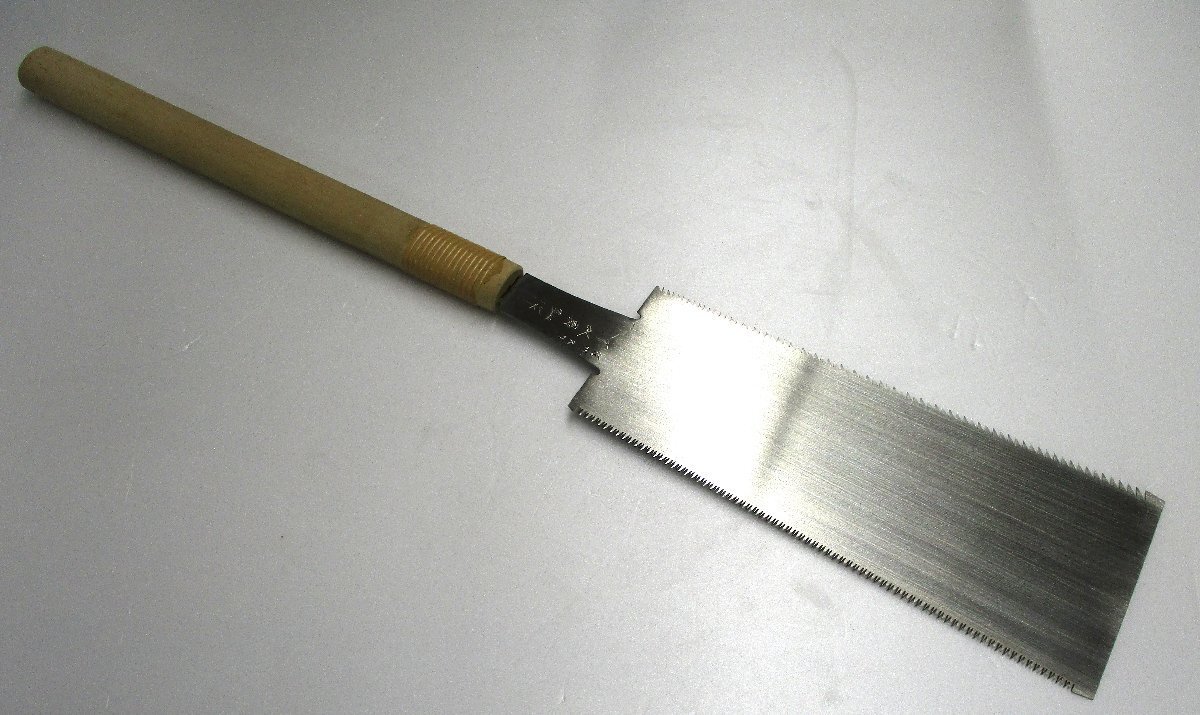 ★ 99807 中屋男助 両刃鋸 240mm のこぎり 信州スワ 本目立 全長605 刃渡240 幅105/80mm 長期保管品 未使用 ★拍卖