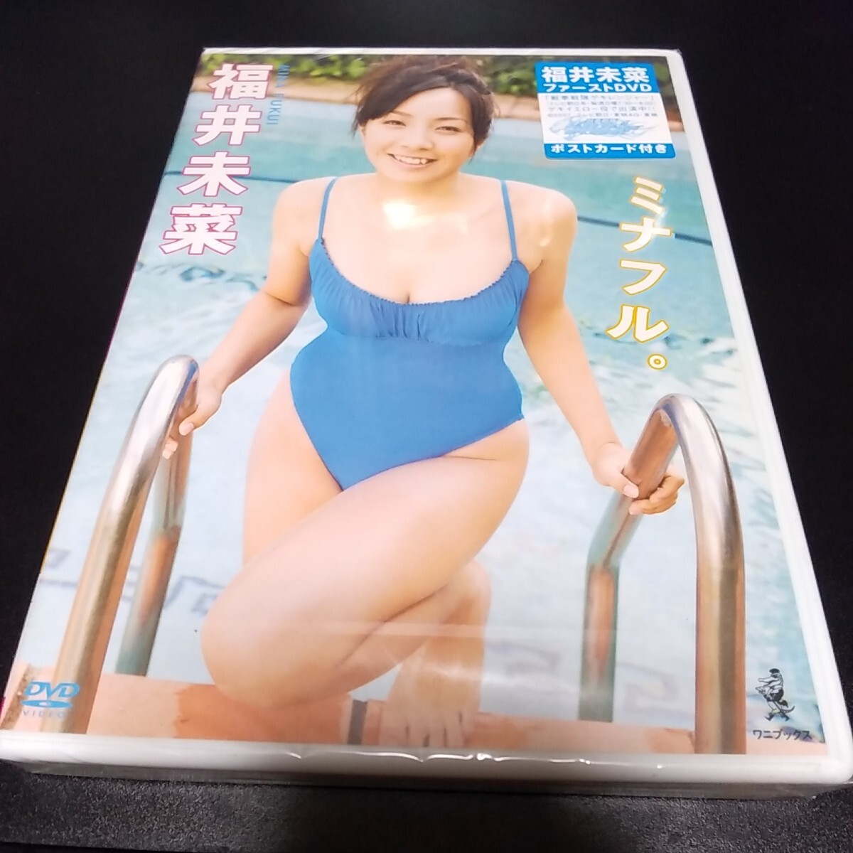 福井未菜/ミナフル。 (DVD) 未開封品拍卖
