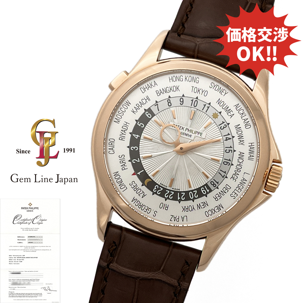 パテック・フィリップ コンプリケーション ワールドタイム 5130R-018 RG/革 39.5mm ギャラ付 メンズ 自動巻 時計拍卖