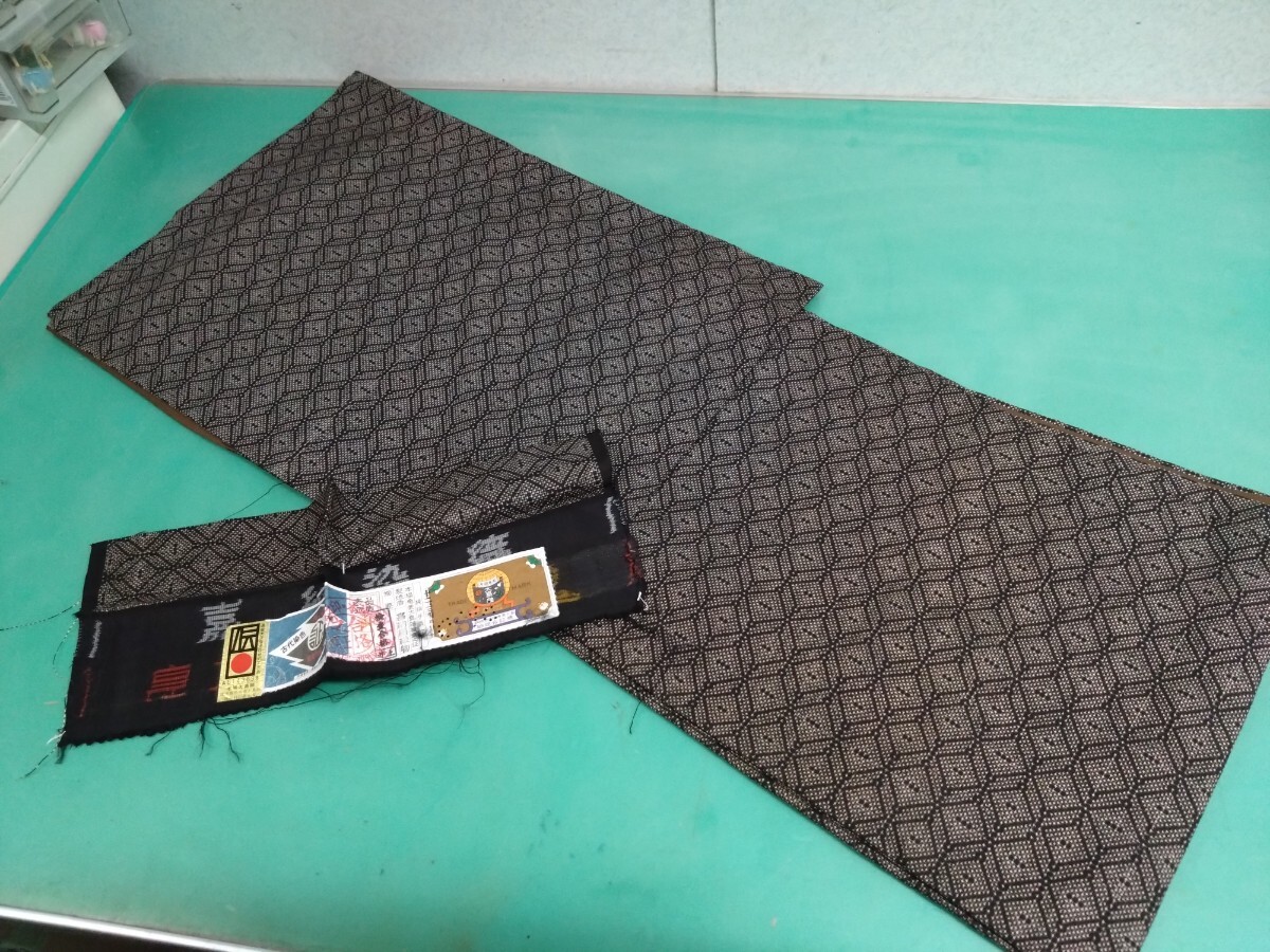 ● 114 証紙付 伝統工芸品 嘉納染織 古代染色 純泥染 本場 奄美大島 大島紬 純絹 手織物 着物 正絹 絹100% 粋 希少 柄 模様 美品 ③拍卖