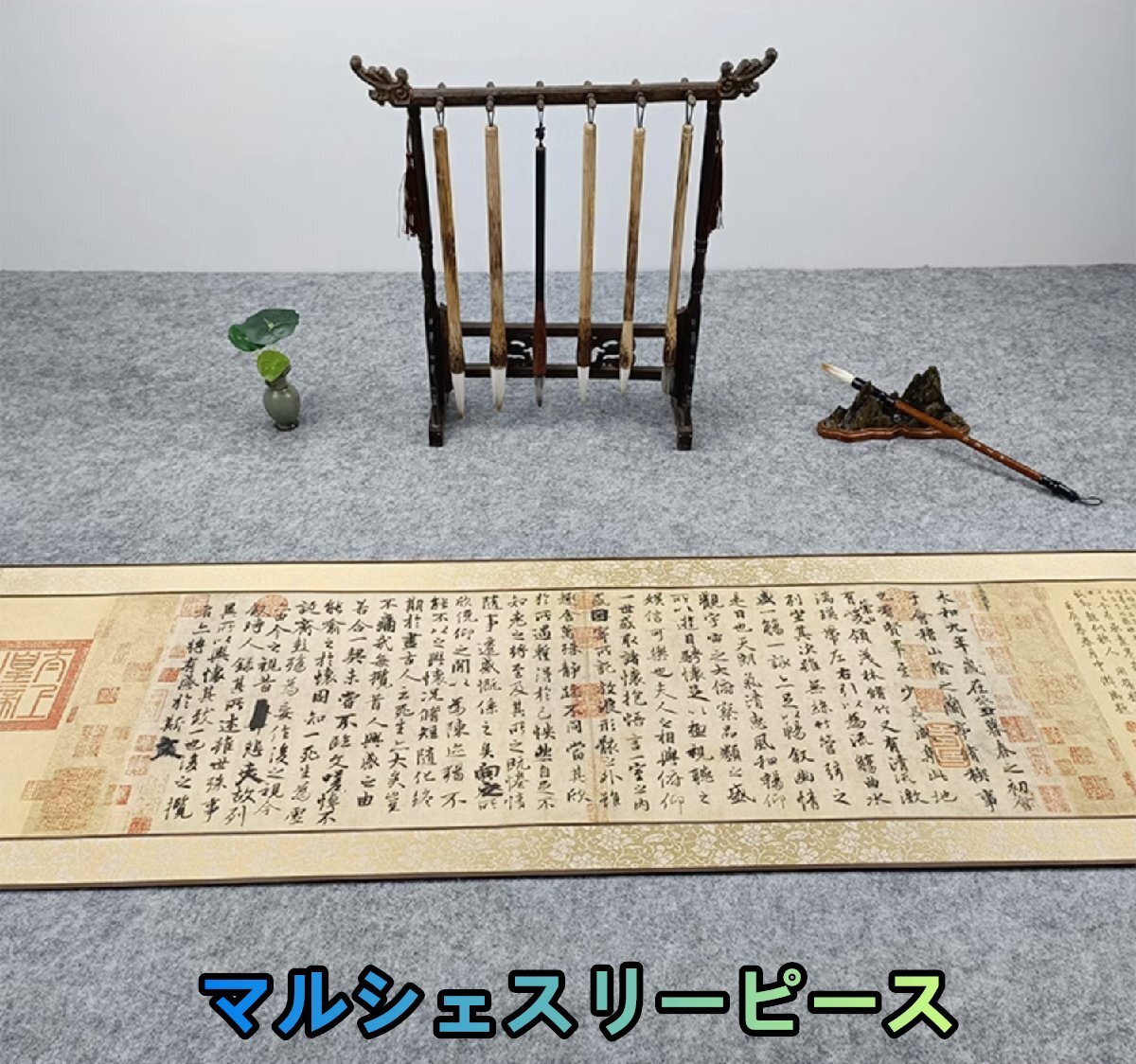 中国書道 書道 蘭亭序 復刻 専用画仙紙使用 紙本 神龍本 掛軸 手本 中国書画 巻物 印刷Y38364拍卖