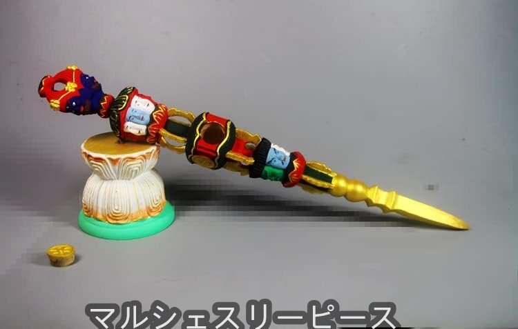 密教法具 寺院仏具 穢迹金鋼杵 木彫仏具 手道具・金剛杵高さ16.5cm (Color : B)拍卖