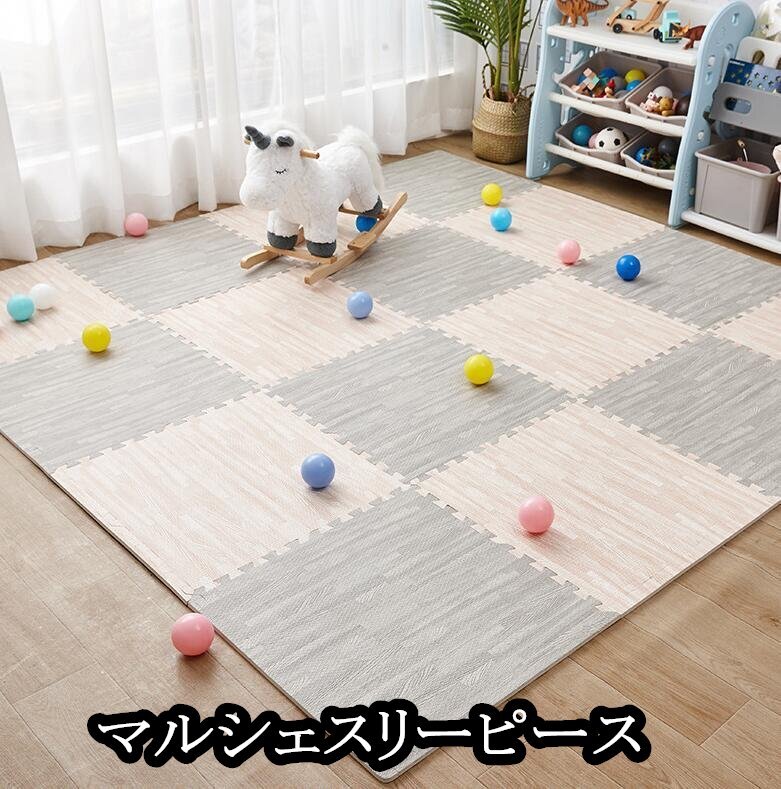 新入荷 ジョイントマット 防音 抗菌 防水 ノンホルマリン ベビーマット フロアマット 30cmX30cm 32枚拍卖