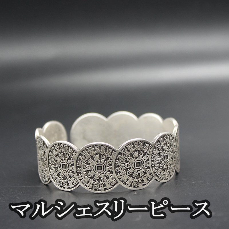 腕輪 中国 金属 腕輪 清 乾隆年製 裝身具 護符 開運 風水 お守り 厄除け 装飾拍卖