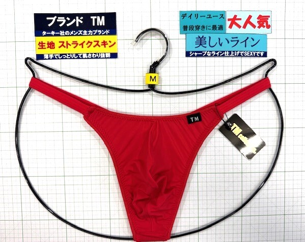 ターキー TM ストライクスキン サイドストリング TB Mサイズ レッド 閉店セール拍卖