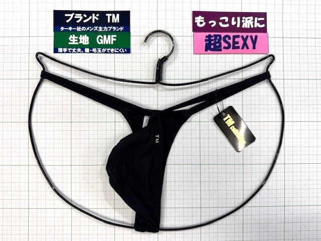 ターキー TM GMF ポーチカップ TB Mサイズ ブラック 閉店セール拍卖