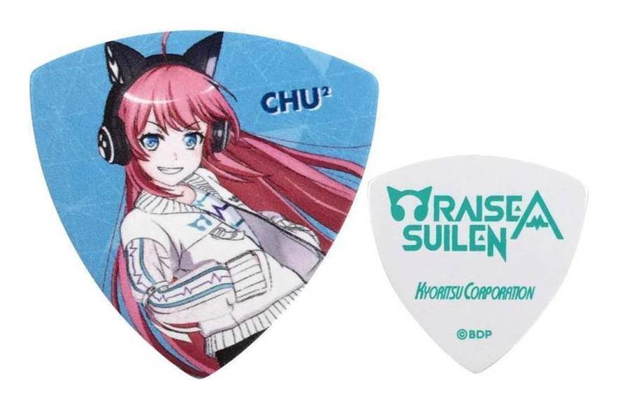 即決◆新品◆送料無料KC RASPICK-CHU2/10枚セット RAISE A SUILEN ギター ピック BanG Dream! バンドリ レイズ ア スイレン/メール便拍卖