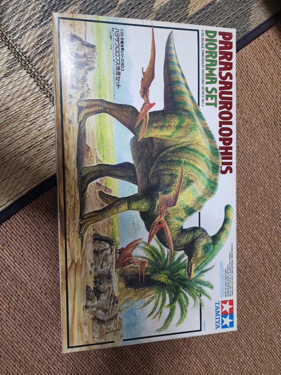 タミヤ 1/35 恐竜世界シリーズ No.3 パラサウロロフス 情景セット 未組立て拍卖