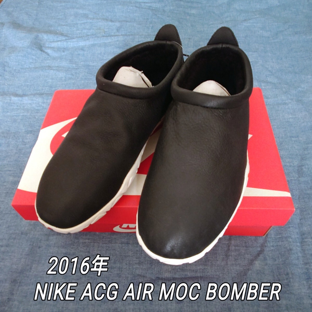 2016年 NIKE acg Air Moc エアモック ボマー ボンバーVINTAGE ナイキ 限定 supreme ジョーダン拍卖