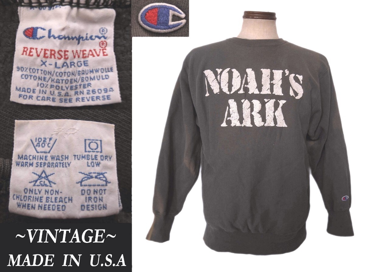ビンテージ champion リバースウィーブ 刺繍タグ USAアメリカ製 XLサイズ NOAH'S ARK ウエアハウス Union Made マッコイズ VINTAGE モデル拍卖