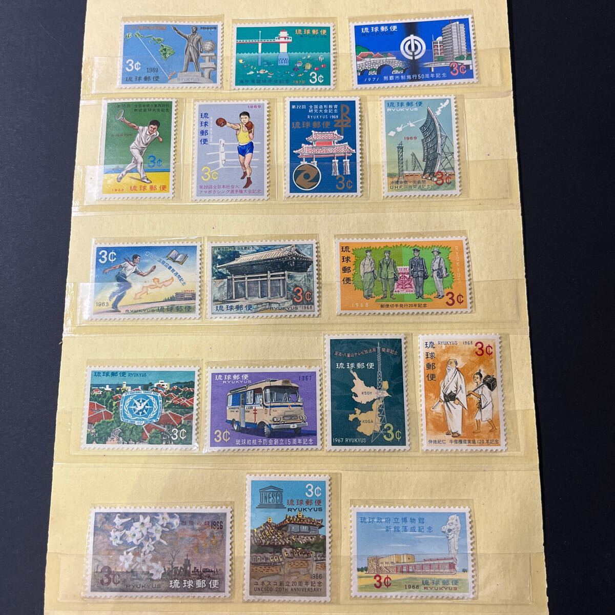 琉球郵便年賀 17枚未使用!1969年ハワイ移住70年記念、1966年慰霊の日、第10回国際図書館週間記念、海中展望塔完成記念、那覇市制施行等拍卖