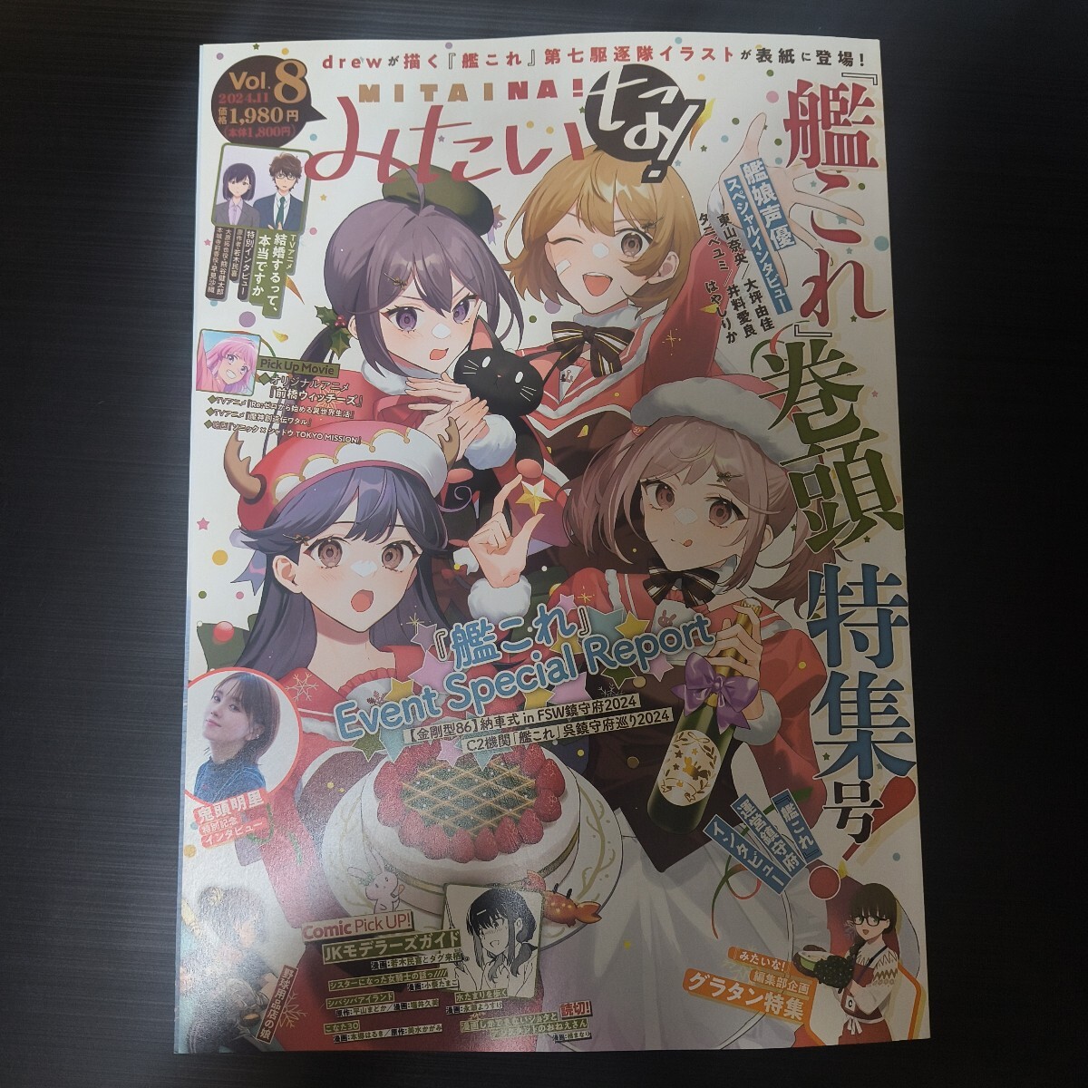 みたいな!vol.8 艦これ 鬼頭明里 東山奈央 大坪由佳 タニベユミ 井料愛良 はやしりか / JKモデラーズガイド ファイブスター物語拍卖