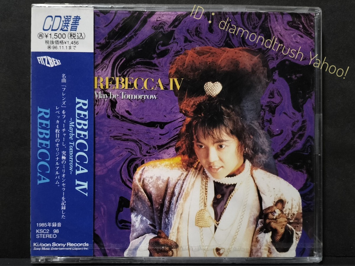 ☆新品未開封♪ ◆REBECCA Ⅳ Maybe Tomorrow レベッカ メイビー トゥモロー◆ 1994年盤CDアルバム 10曲 ♪76th Star/London Boy/フレンズ拍卖