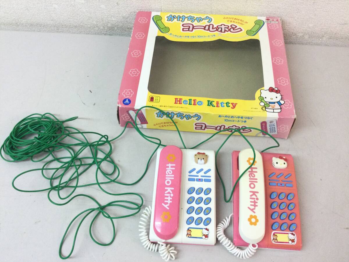 ハローキティ Hello Kitty かけちゃうコールホン 電話 レトロ トーホー 玩具 おもちゃ 希少 グッズ コレクション拍卖