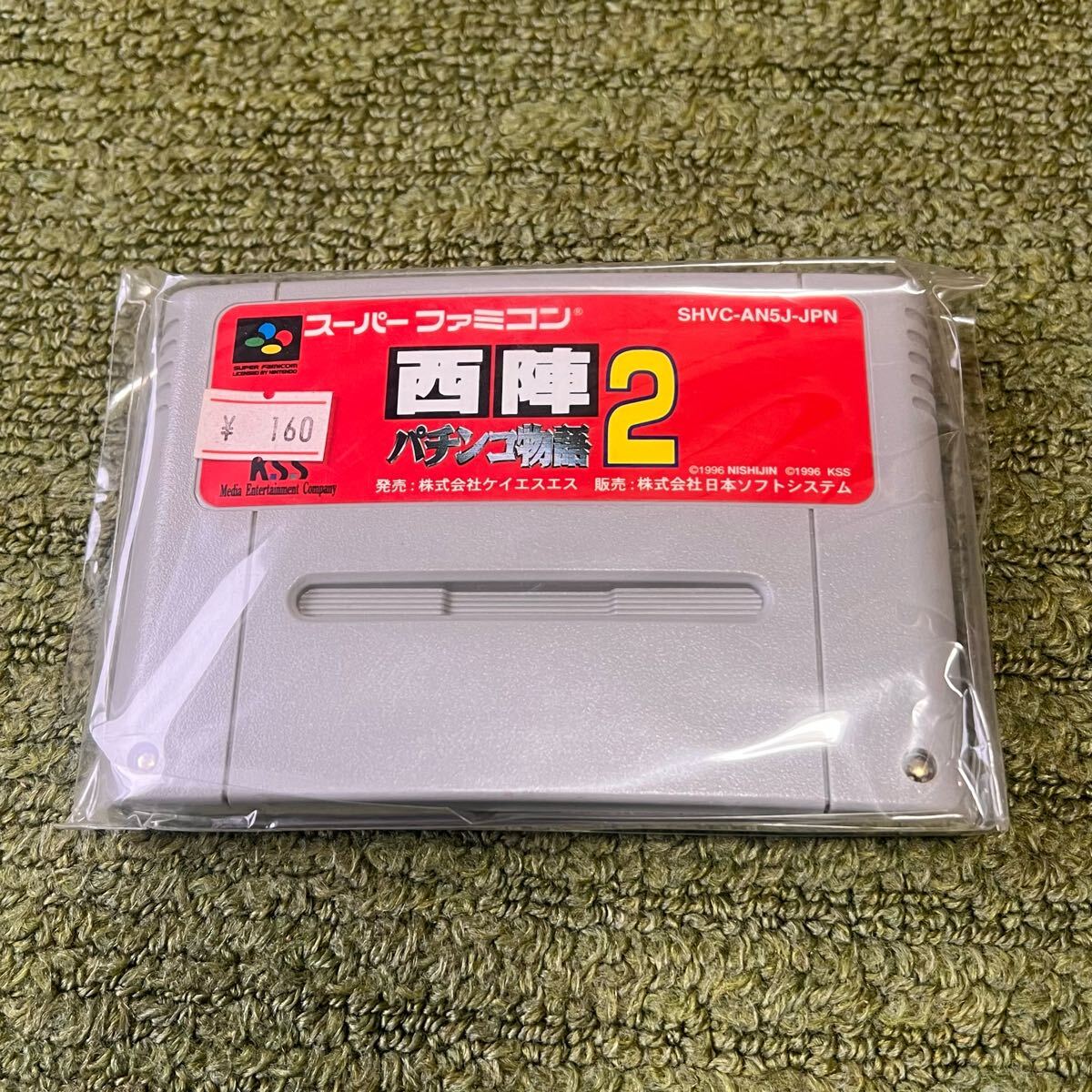 西陣パチンコ物語2 スーパーファミコン SFC ソフトのみ 中古品拍卖