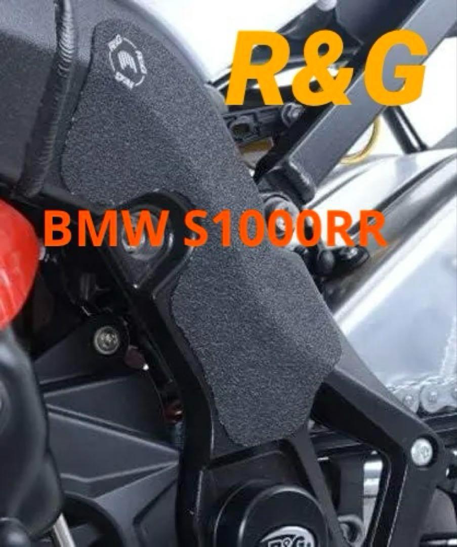 R&G ブーツガード BMW S1000RR 定価4950円★新品 送料無料★EZBG103BL ステップ ブーツ 保護 プロテクター アールアンドジー 568273拍卖