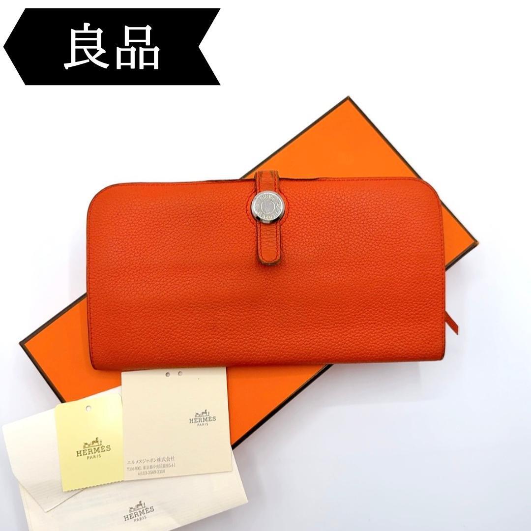 ◇エルメス◇ドゴン/ロング/トリヨンクレマンス/財布/シルバー金具/刻印:X拍卖