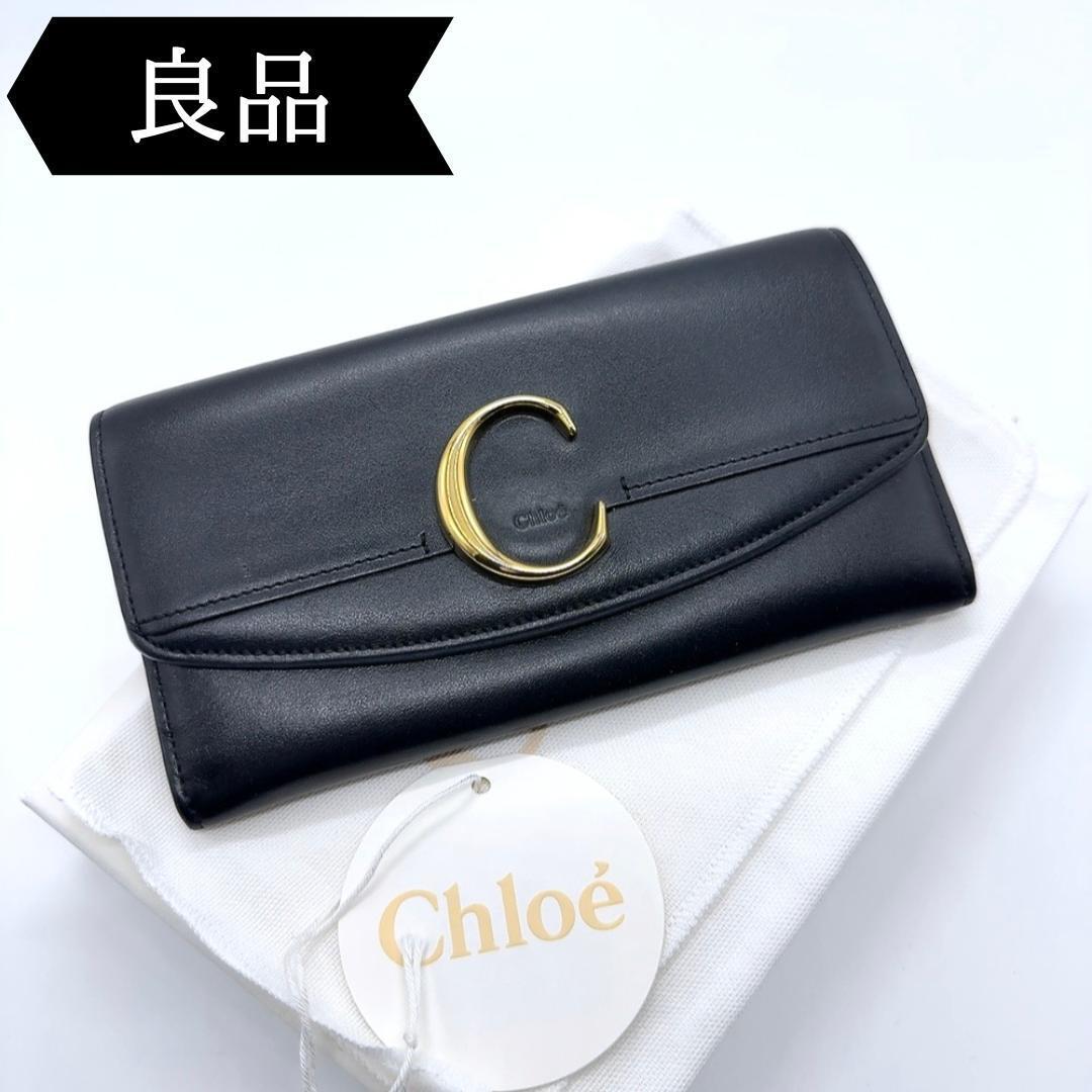 ◇クロエ◇D0P1JS/レザー/クロエC/長財布/ブランド/ウォレット拍卖