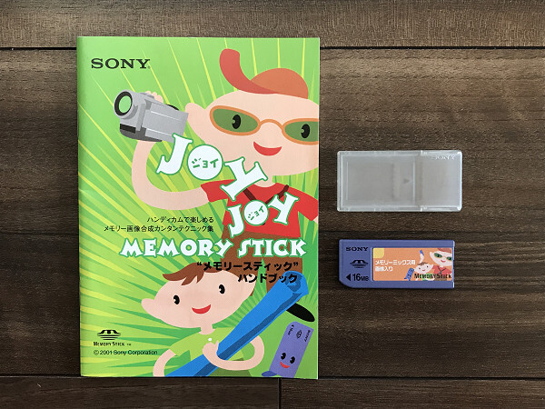 SONY ソニー 純正 IC記録メディア メモリースティック 16MB MSA-16A ハードケース メモリーミックス用画像入 ハンドブック付 MEMORY STICK拍卖