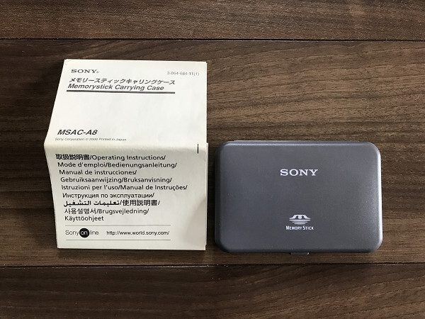 SONY ソニー 純正 メモリースティック キャリングケース MSAC-A8 ハードケース ケース 取説付 日本製拍卖