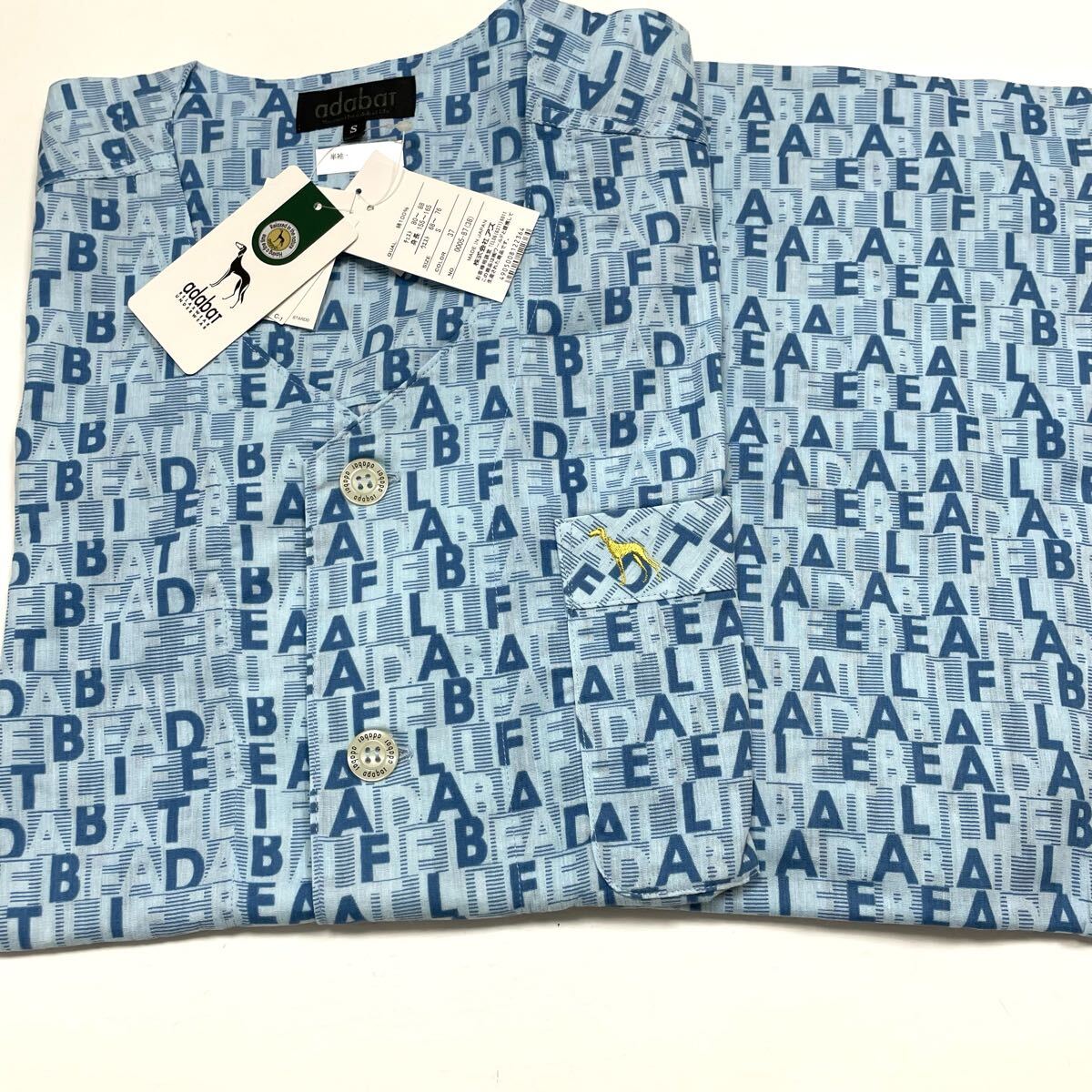 B 新品 アダバット パジャマ 半袖七分丈パンツ ロゴ サルーキ犬 ルームウェア Sサイズ拍卖