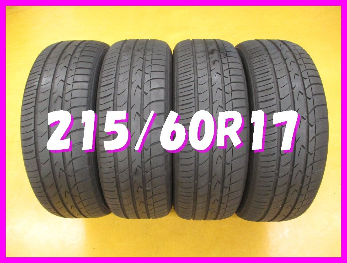◆送料無料 B2s◆ 215/60R17 96H トーヨー TRANPATH MPZ 夏4本 ※2020年製拍卖