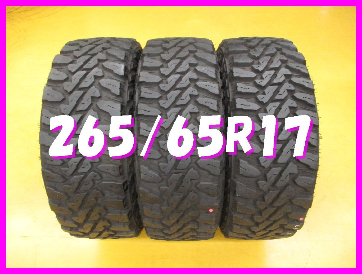 ◆送料無料 B3s◆ 265/65R17 120/117Q 10PR ヨコハマ ジオランダー M/TG003 夏3本 ※2022年製拍卖
