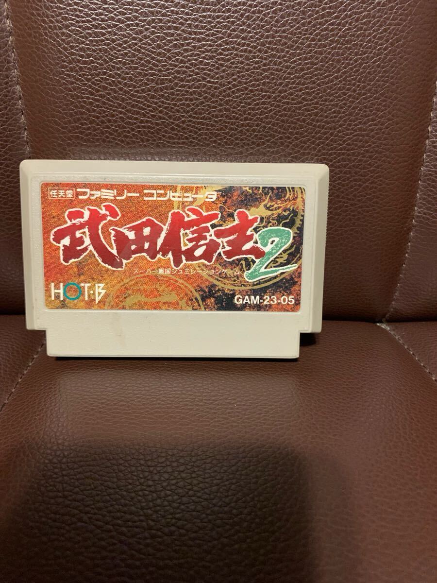 ファミコンソフト HOT-B 武田信玄2(検) FC ファミコンカセット レトロゲーム 昭和 昭和レトロ 80年代 昭和50年代拍卖