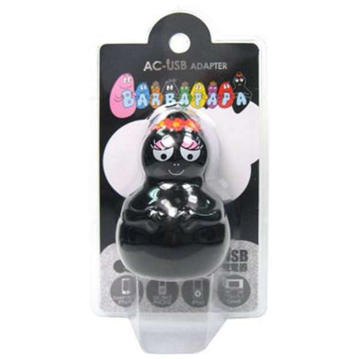 【激レア】 バーバーパパ ACアダプター USBポート AC-USB バーバママ 新品未使用 拍卖