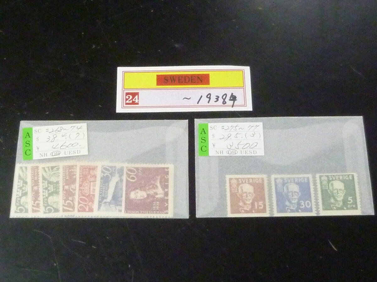 25F M №10 スウェーデン切手 1938年 SC#268-277 計10種 未使用OH・VF 【SC評価 $67】拍卖