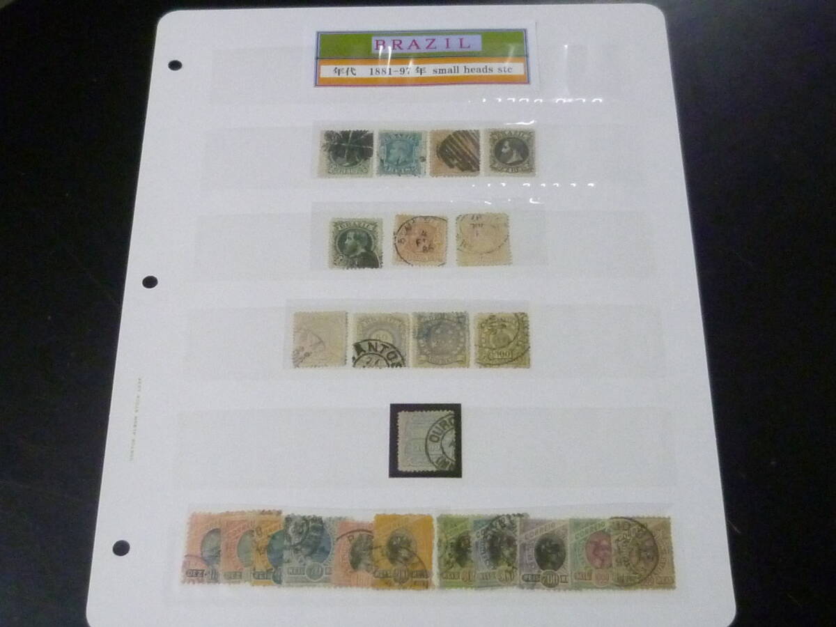 24 M №18 ブラジル切手 クラシック 1881-1897年 SC#79-124の内 計23種 使用済 【SC評価 $420】拍卖