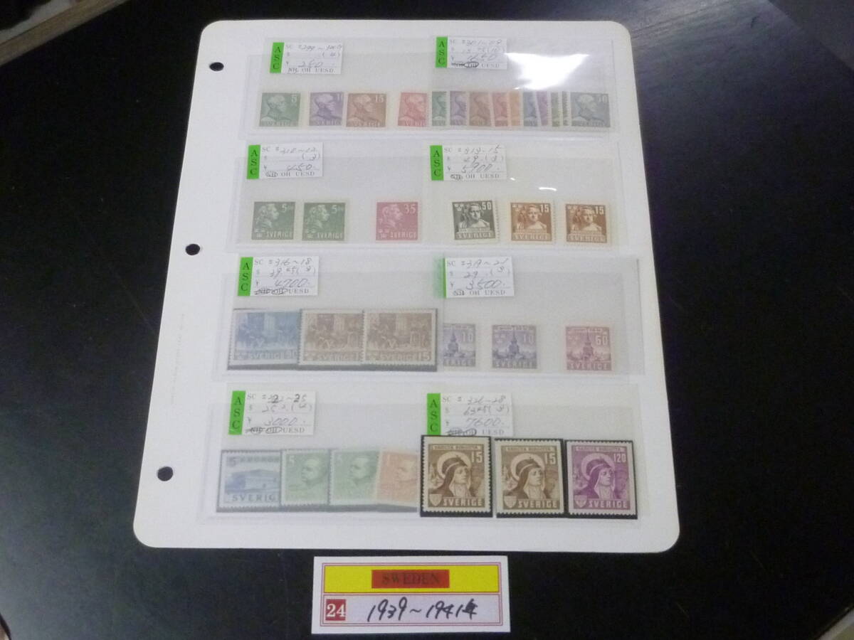 25F M №11 スウェーデン切手 1939-1941年 SC#299-328の内 計33種 未使用NH~OH・VF 【SC評価 $223】拍卖