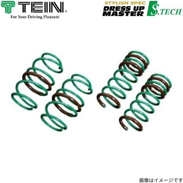 スプリング シビック タイプR FL5 ホンダ テイン ローダウン バネ ダウンサス 1台分 TEIN エステク SKHK8-S1B00拍卖