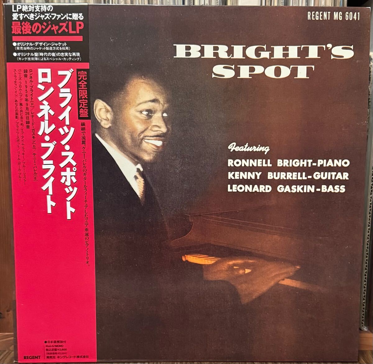 送料込みJAZZ国内LP キング盤帯付きワンオーナー/KING Records KIJJ-5 REGENT RMG 6041/BRIGHT'S SPOT・RONNELL BRIGHT/ケニー・バレル(g)拍卖