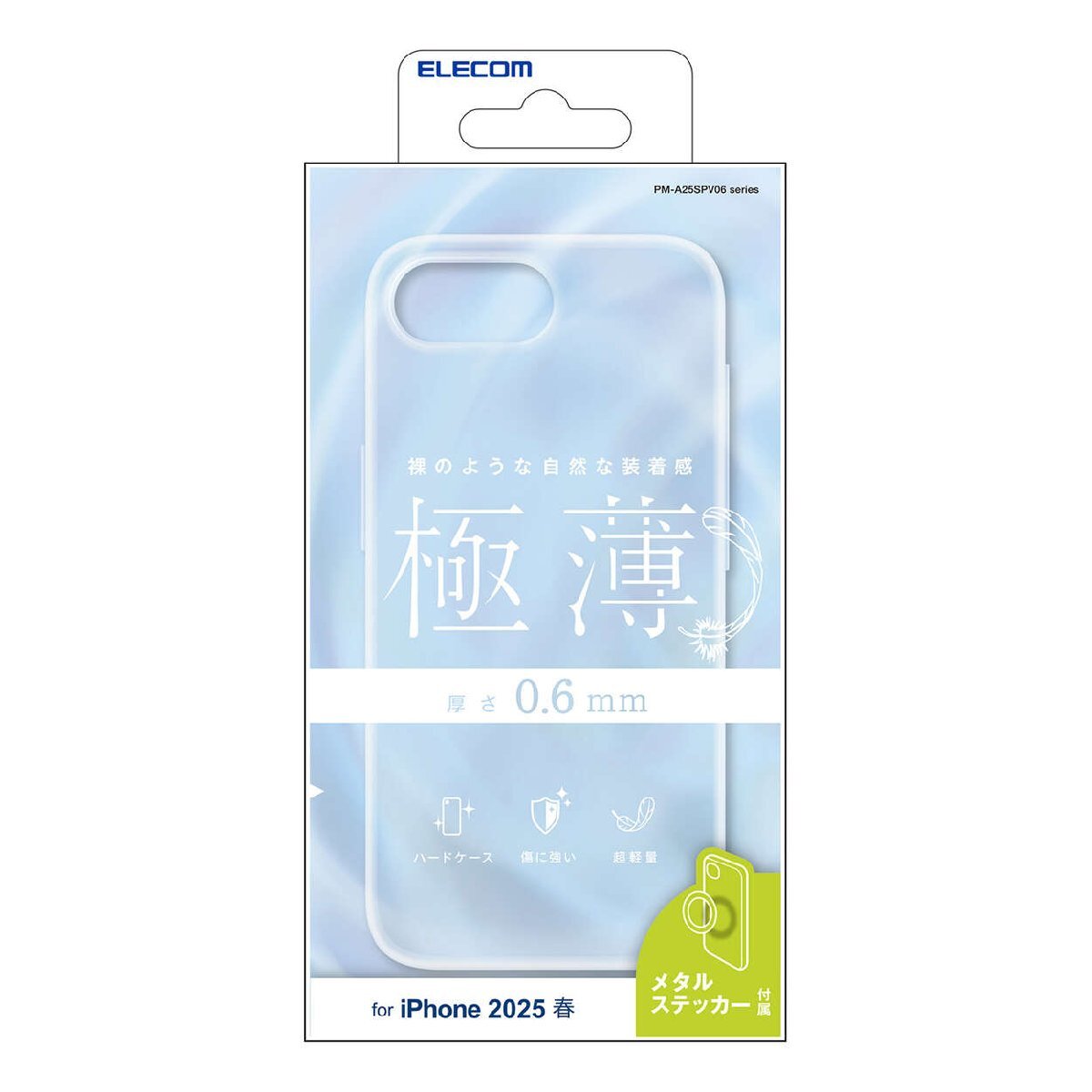 iPhone16e用ハードケース 薄く、軽く、傷に強い。最薄部分約0.6mmのスリムな極薄タイプ: PM-A25SPV06CR拍卖