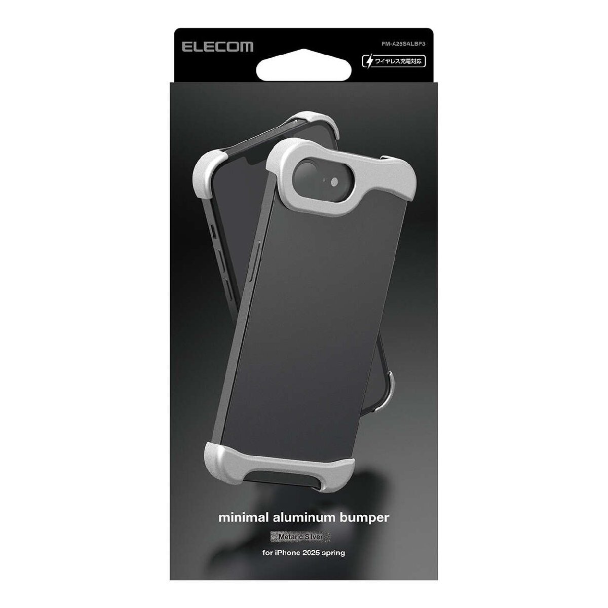 iPhone16e用アルミバンパー 4つの角と背面カメラ周りのみを覆う 端末を美しく守るミニマルデザイン: PM-A25SALBP3拍卖