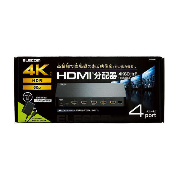 HDMI分配器 出力4ポートタイプ 高精細で臨場感のある映像を4台のディスプレイやプロジェクターなどの映像機器に分配: VSP-HDP14BK拍卖