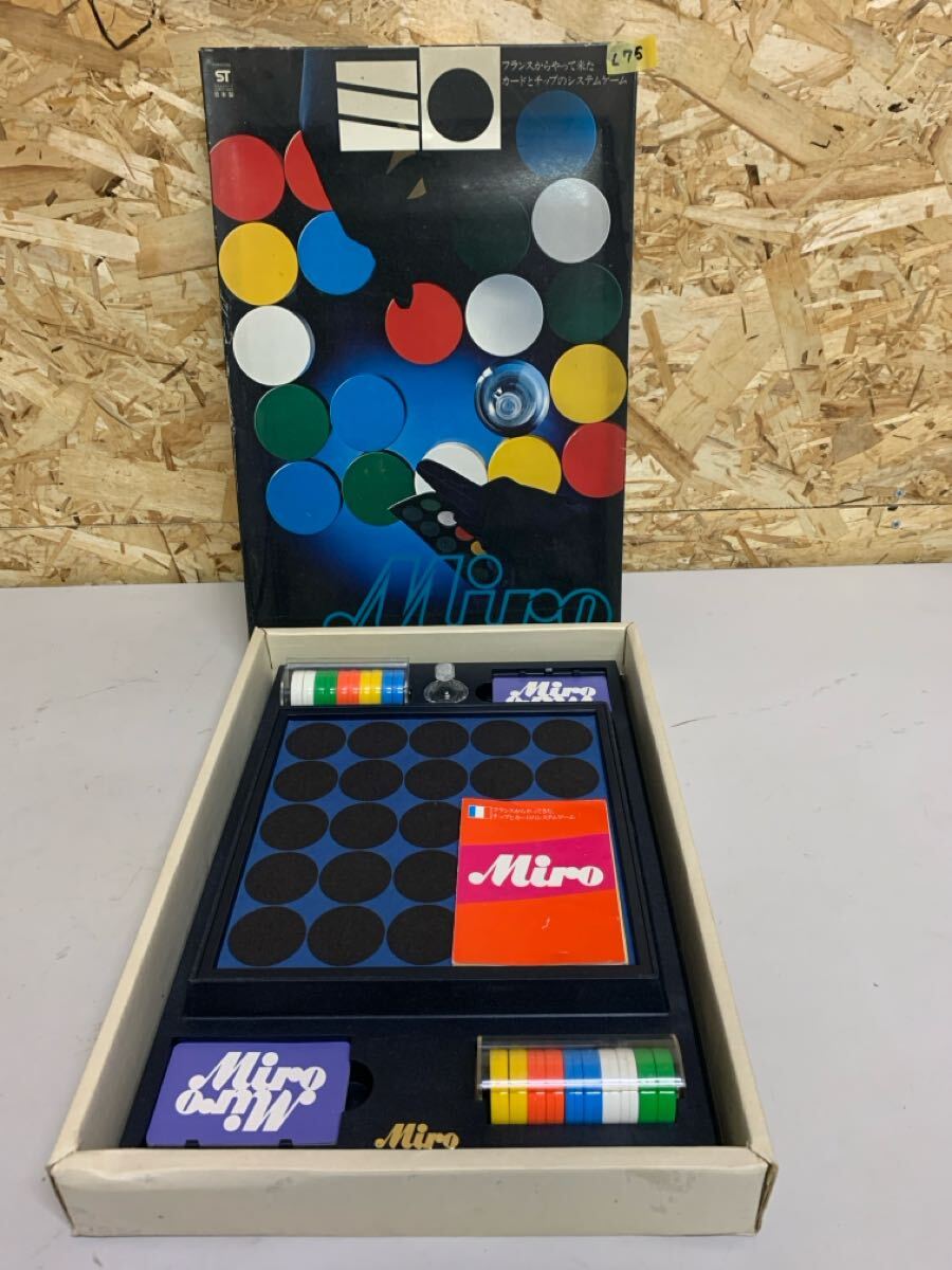 ゲーム Miro ミロ 希少品 レア ボードゲーム 浅草玩具 昭和40年代 昭和レトロ 当時物 レトロ 昭和 テーブルゲーム 箱説付 L75拍卖