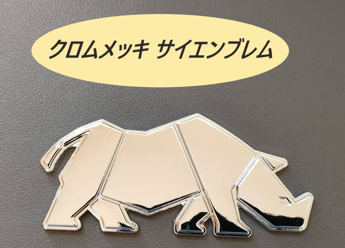 ■ジムニー・ジムニー シエラ デコステッカー サイ メタルエンブレム JB64 JB74■拍卖