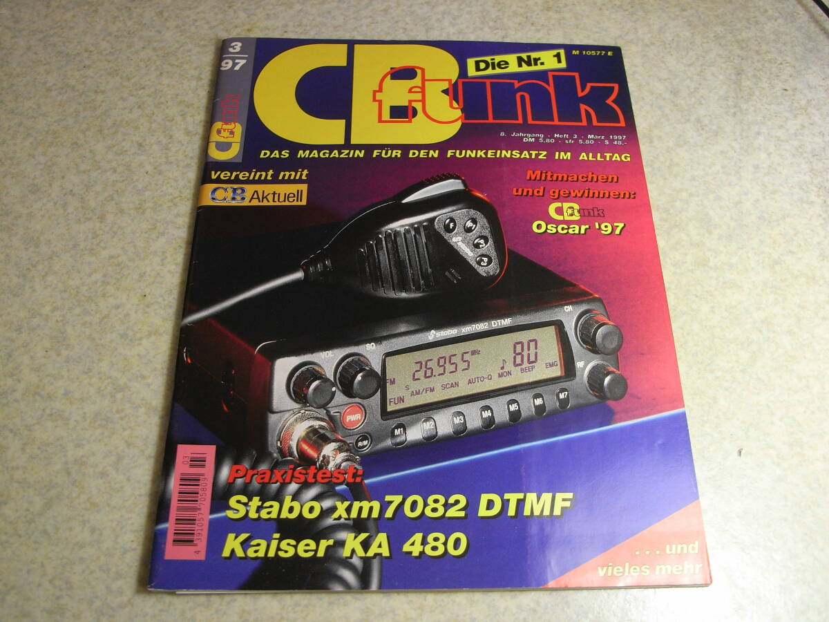 洋書 CB funk 1997年3月号 CB市民ラジオ無線機トランシーバーの本拍卖
