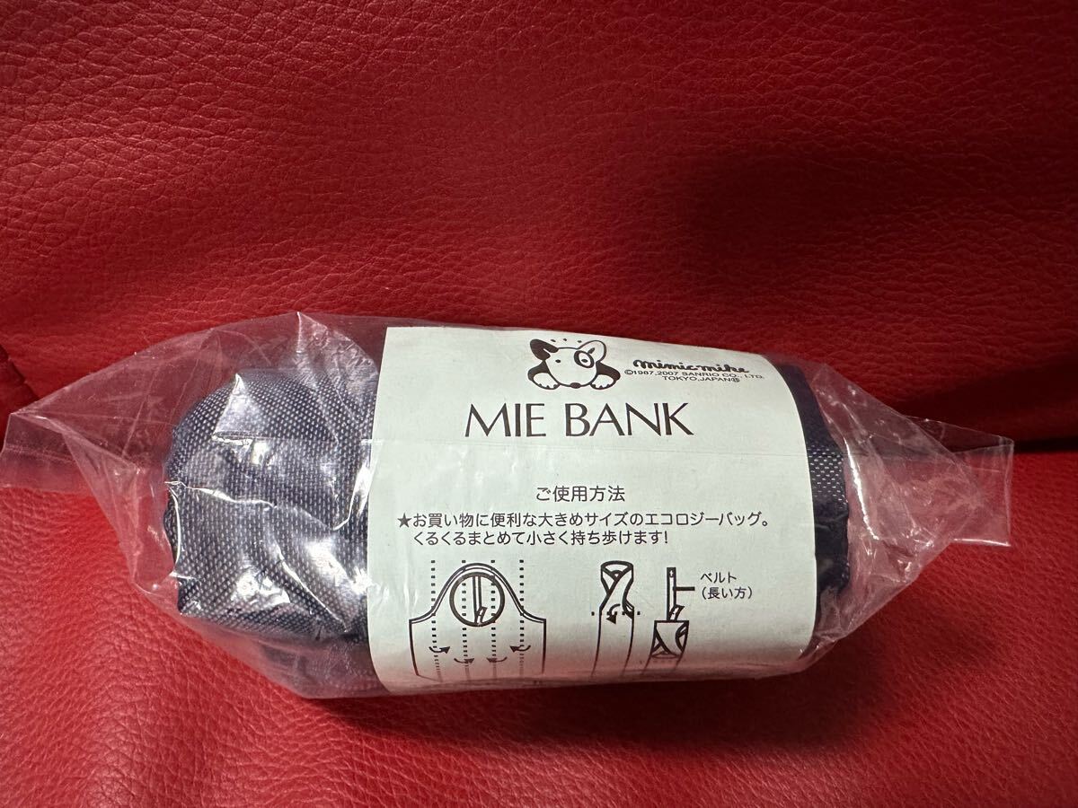 新品!三重銀行ノベルティ ミミックマイク エコバッグ サンリオ拍卖