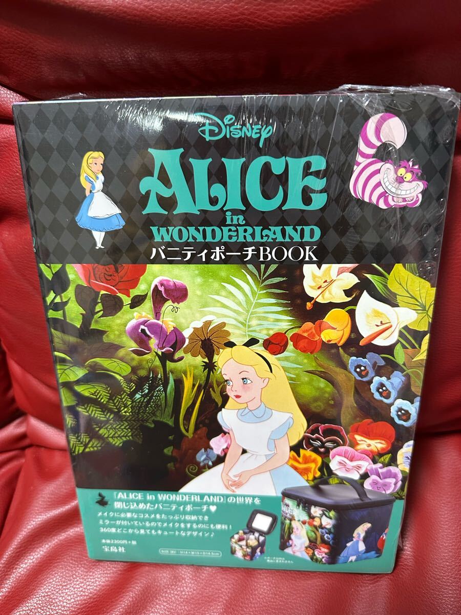 新品未開封!ふしぎの国のアリス バニティポーチBOOK ディズニー メイクポーチ拍卖