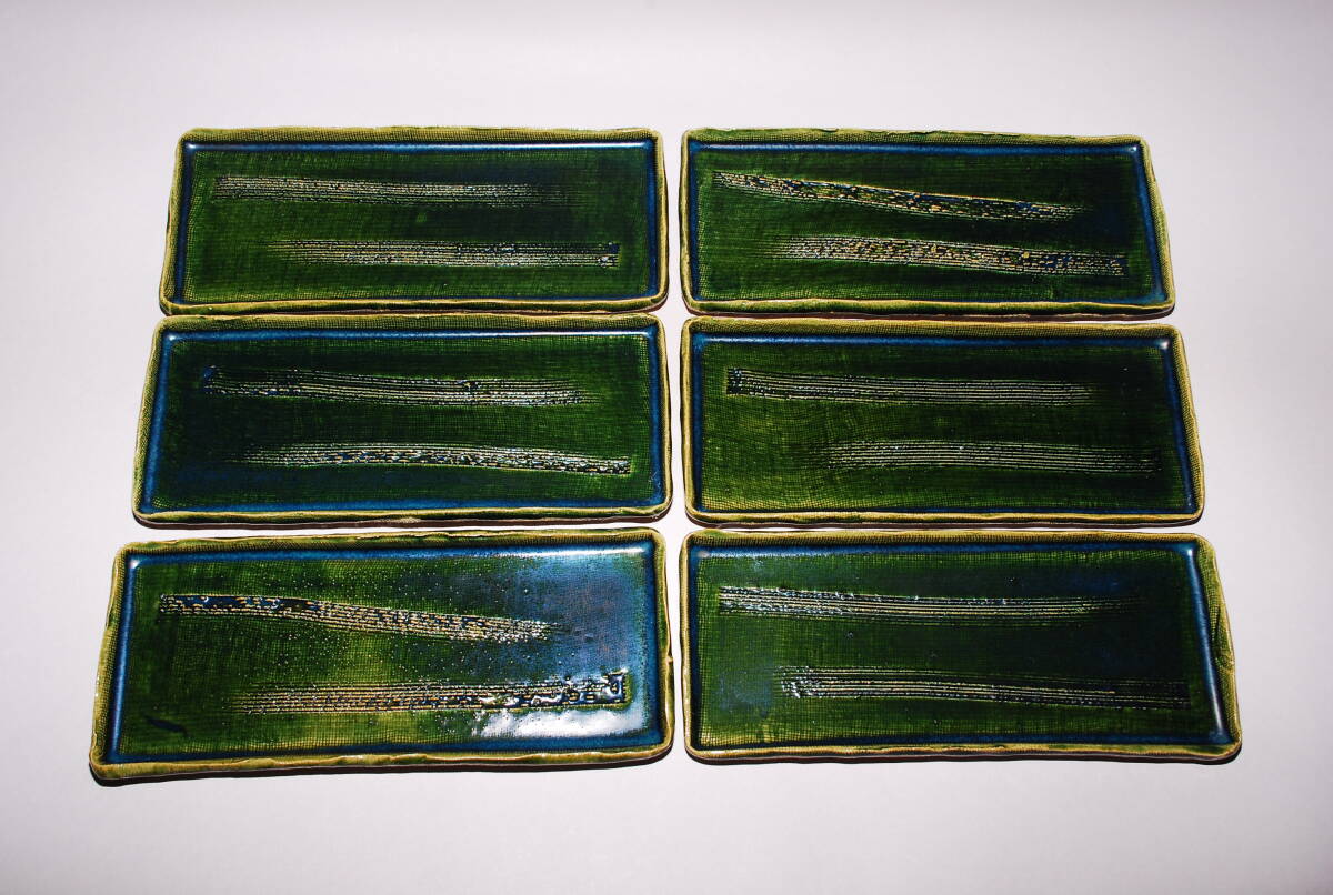 兎月窯 造 織部 組皿 6枚セット 長方皿 総織部 共箱拍卖