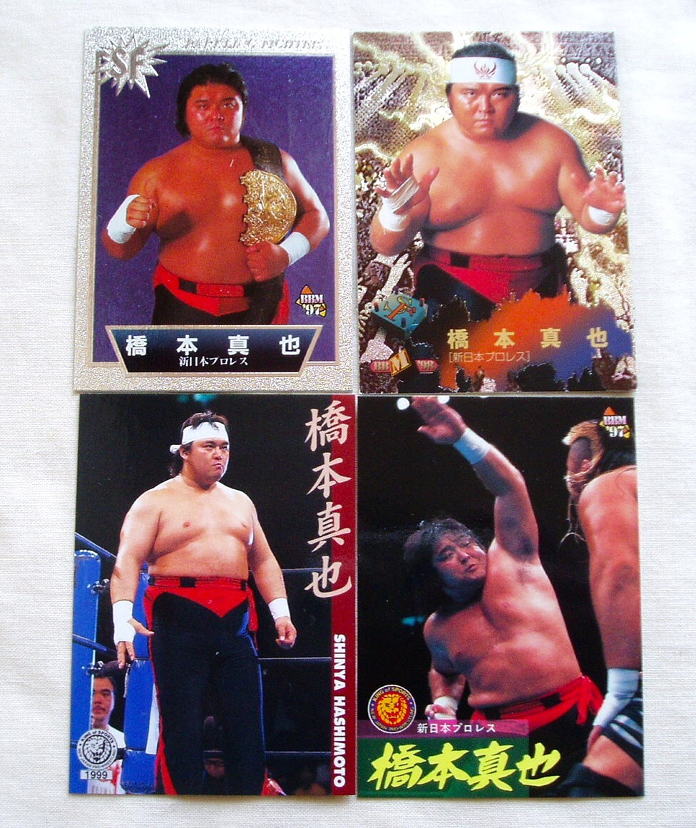 橋本真也 4枚セット◆BBM 1997 1998 スパークリングファイターズ 新日本プロレス ゼロワン ☆3拍卖