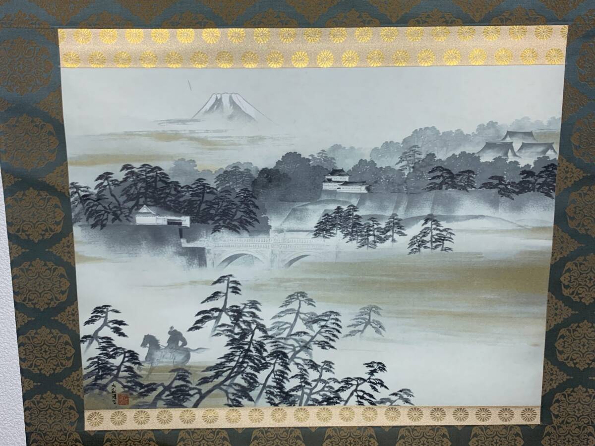 【 工芸品 横山大観 千代田城図 1000部謹製 第917番 】掛軸 掛け軸 書画 複製画拍卖