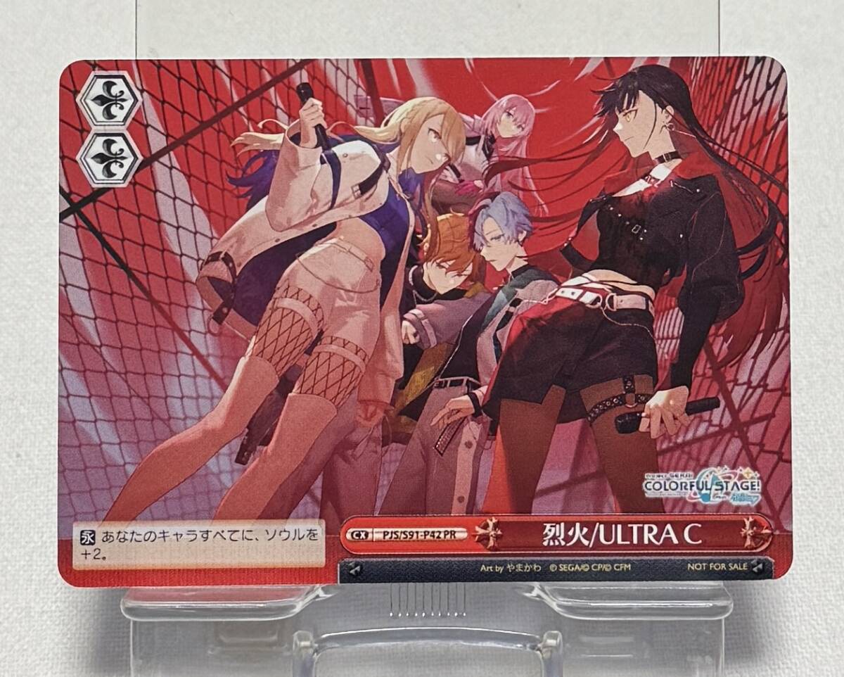 【プロジェクトセカイ カラフルステージ! feat. 初音ミク】Vivid BAD SQUAD 10th Single 特典ヴァイスシュヴァルツ特製PRカード拍卖