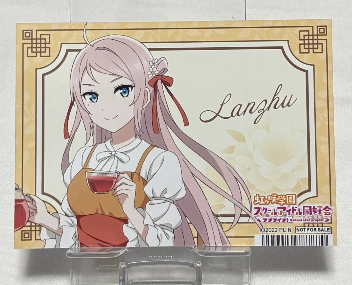 【ラブライブ!虹ヶ咲学園スクールアイドル同好会】CD特典キャラクターブロマイド『鐘嵐珠』拍卖