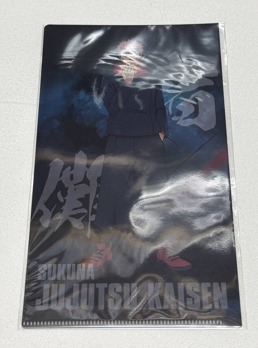 【呪術廻戦】キャラクタークリアファイル『領域展開スクエア:宿儺』拍卖